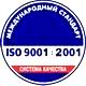 Печать плана эвакуации соответствует iso 9001:2001 в Магазин охраны труда Протекторшоп в Уфе
